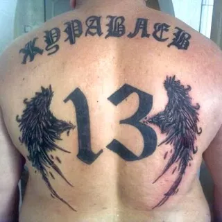 ЖУРАВЛЕВ 13