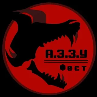 [A.E.C.S. - FEST]