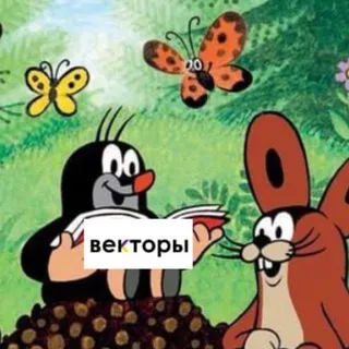 Векторы 2025 | Маршрутизатор