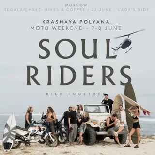 Soul Riders [MOTO WEEKEND & Coffee Ride]
