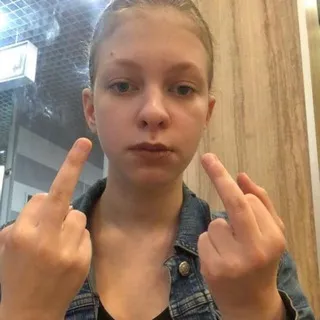 ква еуфман