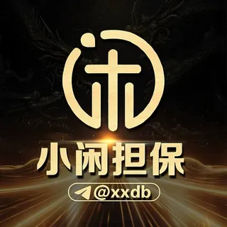 太子小闲集团@xxdb