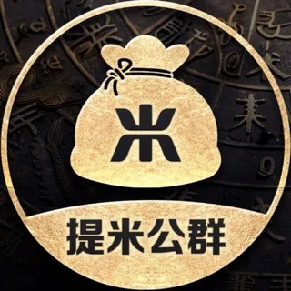 73440公群【阿辉高价收全国手机卡】已押600Ｕ