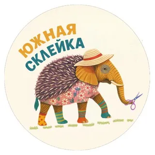 Южная склейка