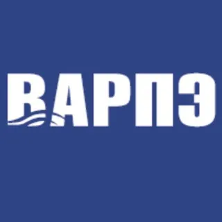 ВАРПЭ
