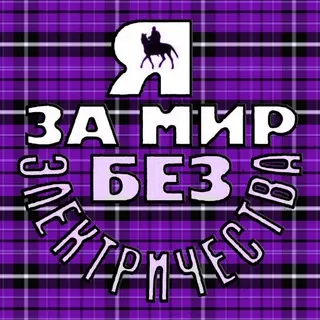 Подоляко