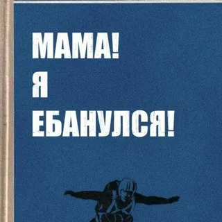 шакал тут
