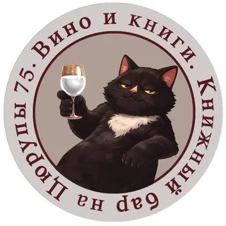 Книжный бар на Цюрупы