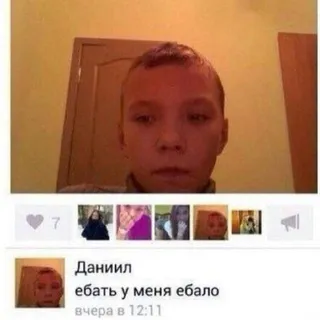 Дехп чанел скилл мид
