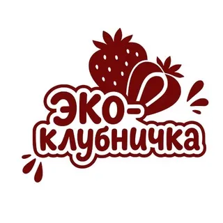 Эко-Клубничка