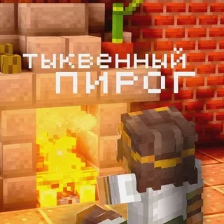 🎃 ТЫКВЕННЫЙ ПИРОГ 🎃