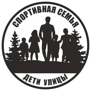 Дети Улицы