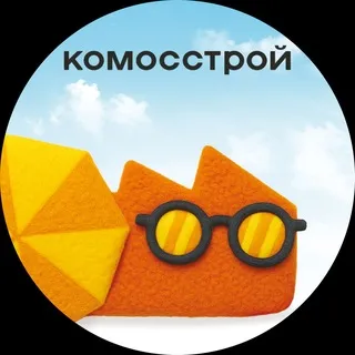 Komosstroy