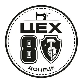 Цех80
