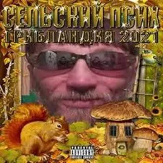 ухты