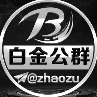 📣招租中-公群660押金588u卓美达租闲鱼1h秒结