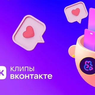 группа))