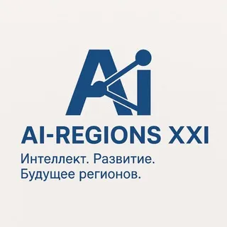Ассоциация «Регионы XXI век»