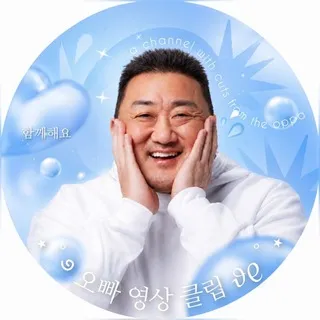 ⋆˚࿔ 오빠 영상 클립 𝜗𝜚˚⋆