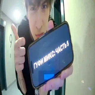 хаваем