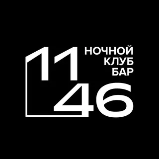 1146 / КЛУБ / БАР