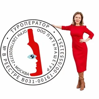 #питьнаше | Гертруда Кузнецова