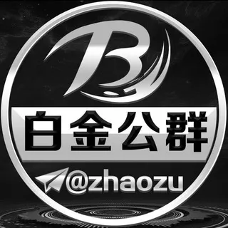 公群35押金500u 金蟾集团 收/售 交友软件
