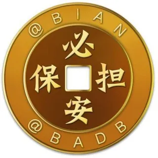 公群819 青鸟集团·代发抖音（稳定开工，大量收团） 押金4000u