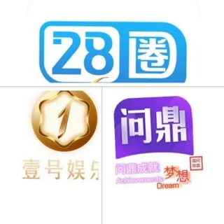 问鼎 壹号 官方反馈群