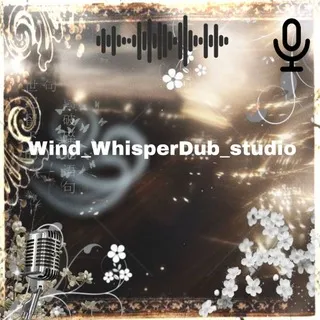 Wind Whisper Dub Studio💨