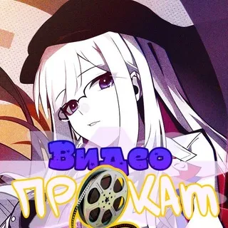 [14+] 𝄞⨾𓍢ִ໋ ВидеоПРОКАТ🪐 ⋆˚࿔