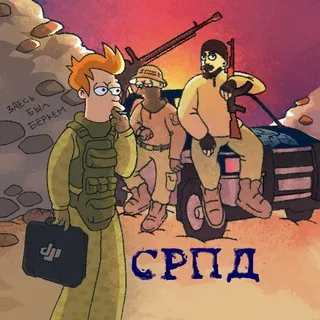 С Рюкзаком по Донбассу