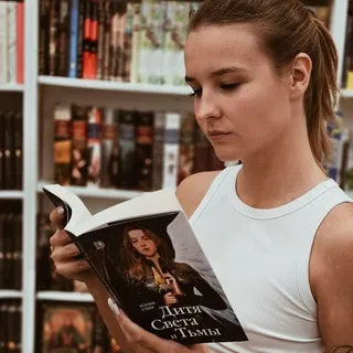 Ксения Стинг | Автор Фэнтези📚🙈