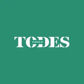 СЕМЕЙНЫЙ ИНТЕНСИВ TODES - отдых всей семьи