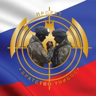 Такмед Унибос Смоленск