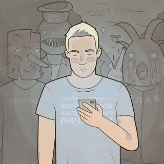 мои альтернативные личности