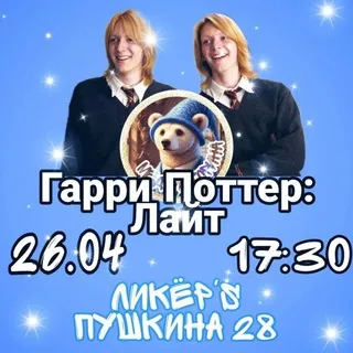 🧸МЕДВИКТОРИНА🐻