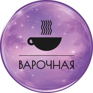 Варочная Санкт-Петербург