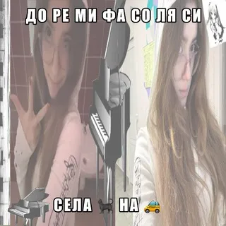 Машука машукаа