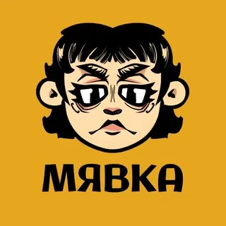 ПРОСТО МЯВКА | Художник