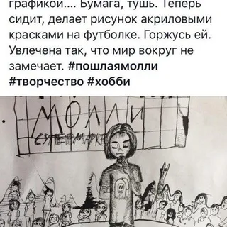 архив. @marsshit