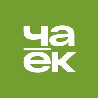 ЧАЁК