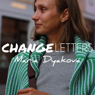 change letters by maria dyakova